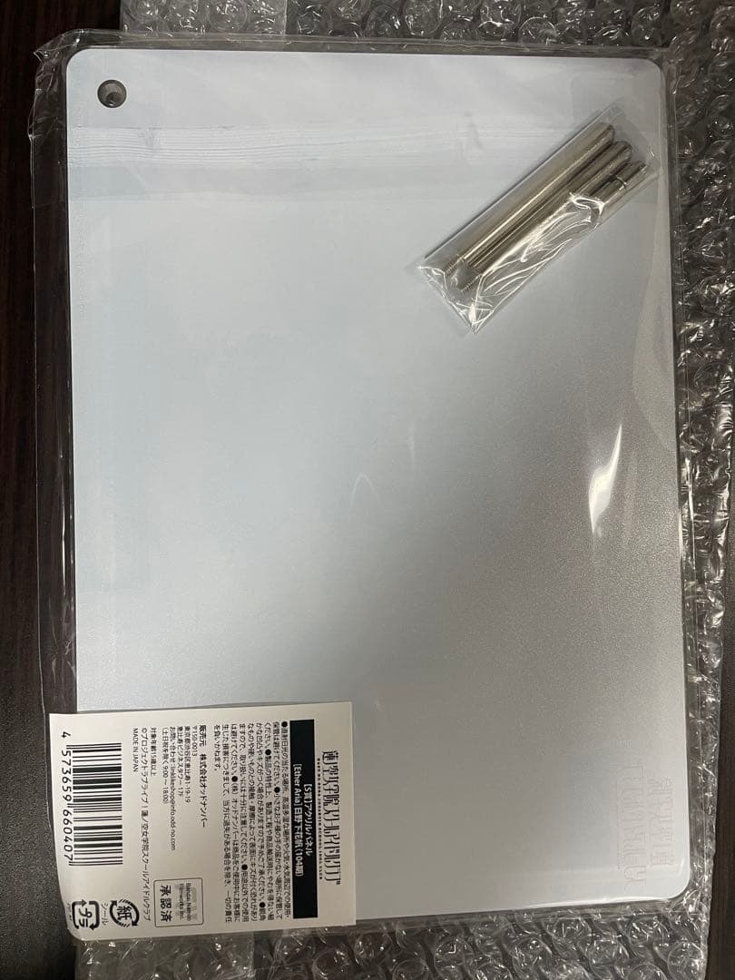 蓮ノ空 リンクラ オンラインくじ 【S賞】 アクリルパネル 日野下 花帆