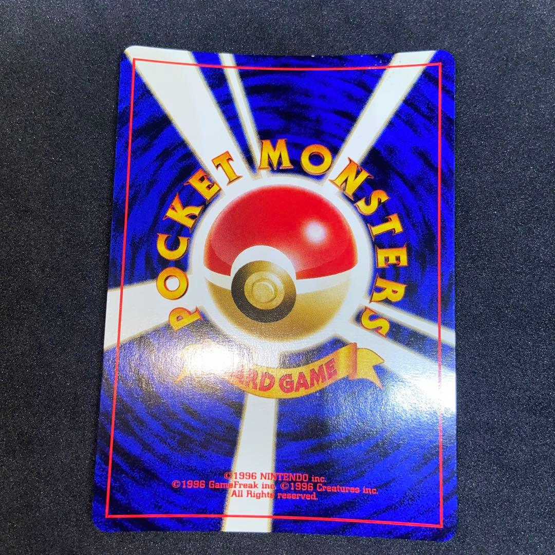 旧裏ポケモンカード】コイル ☆ 拡張パック第2弾 遺跡をこえて… - メルカリ