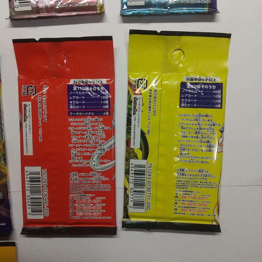 ドラゴンボールカードダス１～１０ 未開封１０パック メルカリ出品