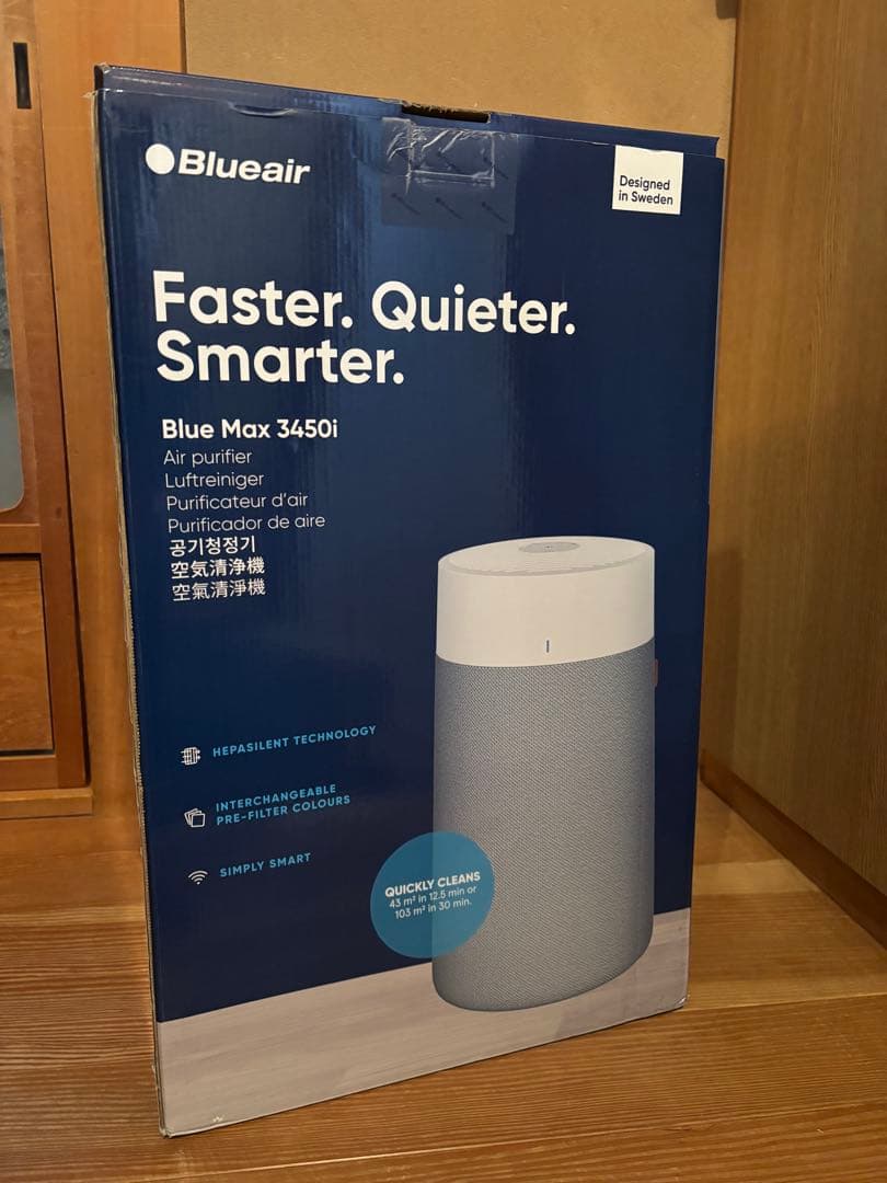 Blue Max 3450i 空気清浄機 Blue Max 3450i | 【公式】ブルーエア空気清浄機 | Blueair | ブルー