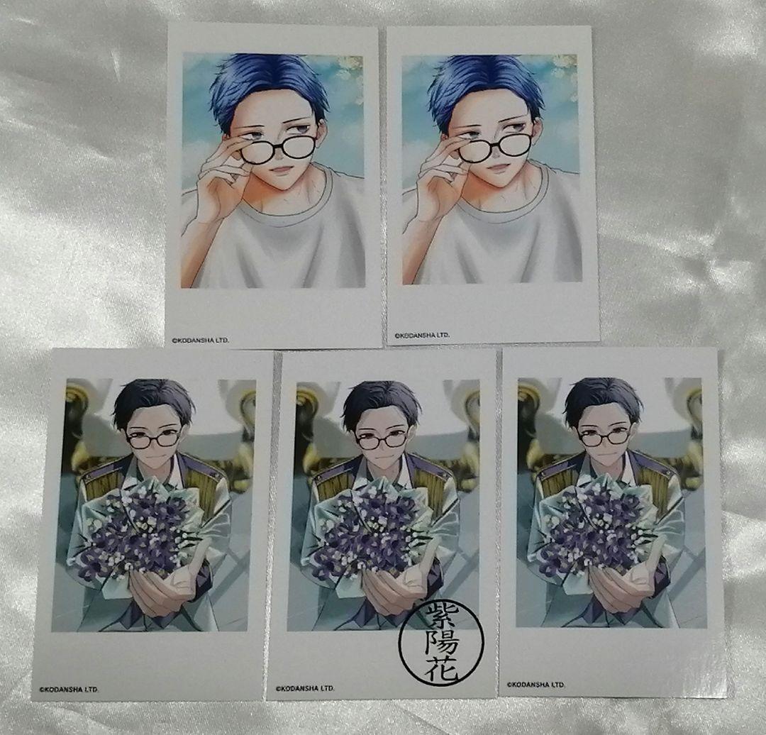 ハンドレッドノート　クラウンクレイン　セット　サイン入り