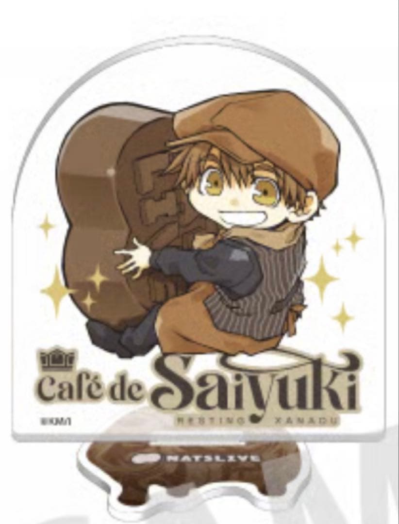 最遊記NATSLIVE CAFE カフェ峰倉かずやデフォルメアクリルスタンド悟空