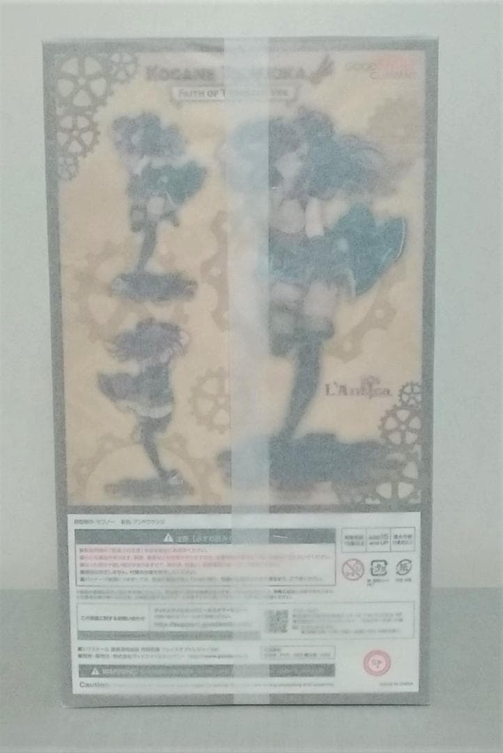 【新品未開封】月岡恋鐘 フィギュア シャニマス グッスマ