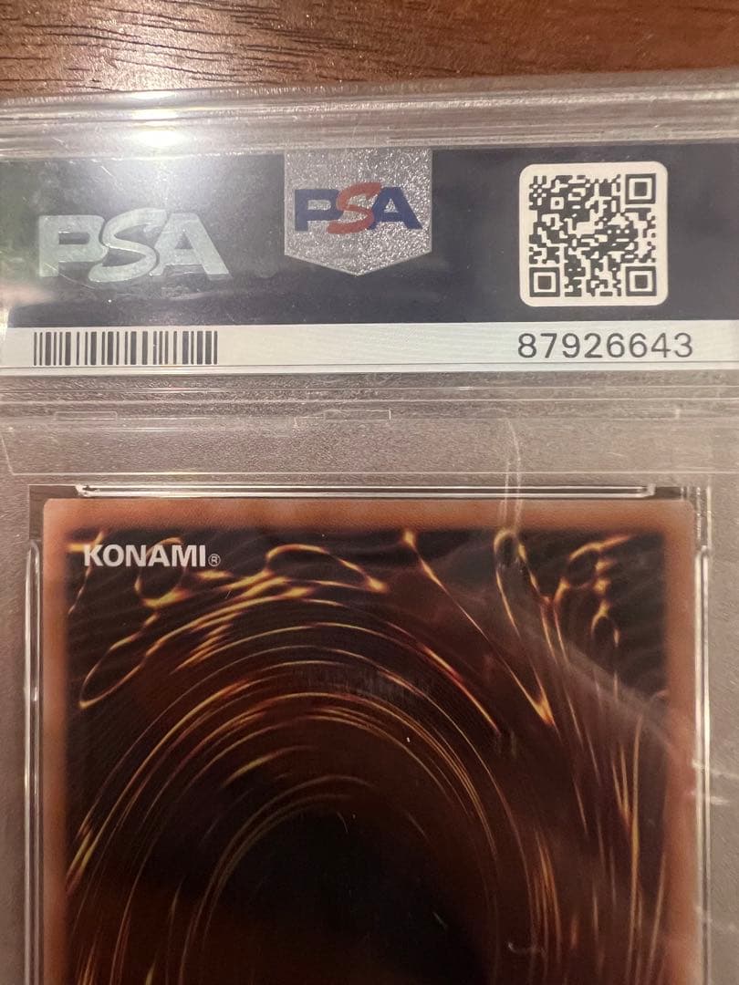 PSA10連番 ブルーアイズ　ホワイトドラゴン ブラックマジシャン 東京ドーム