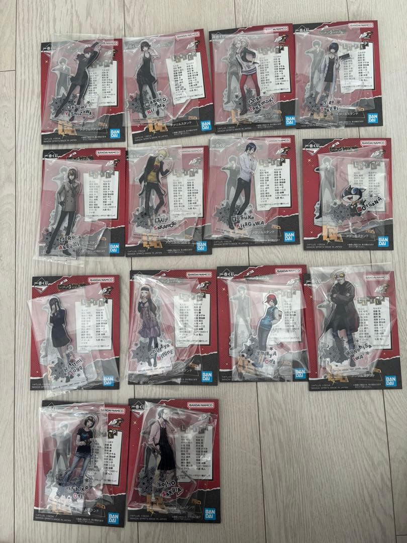 ペルソナ 1番くじ C賞他まとめ売り