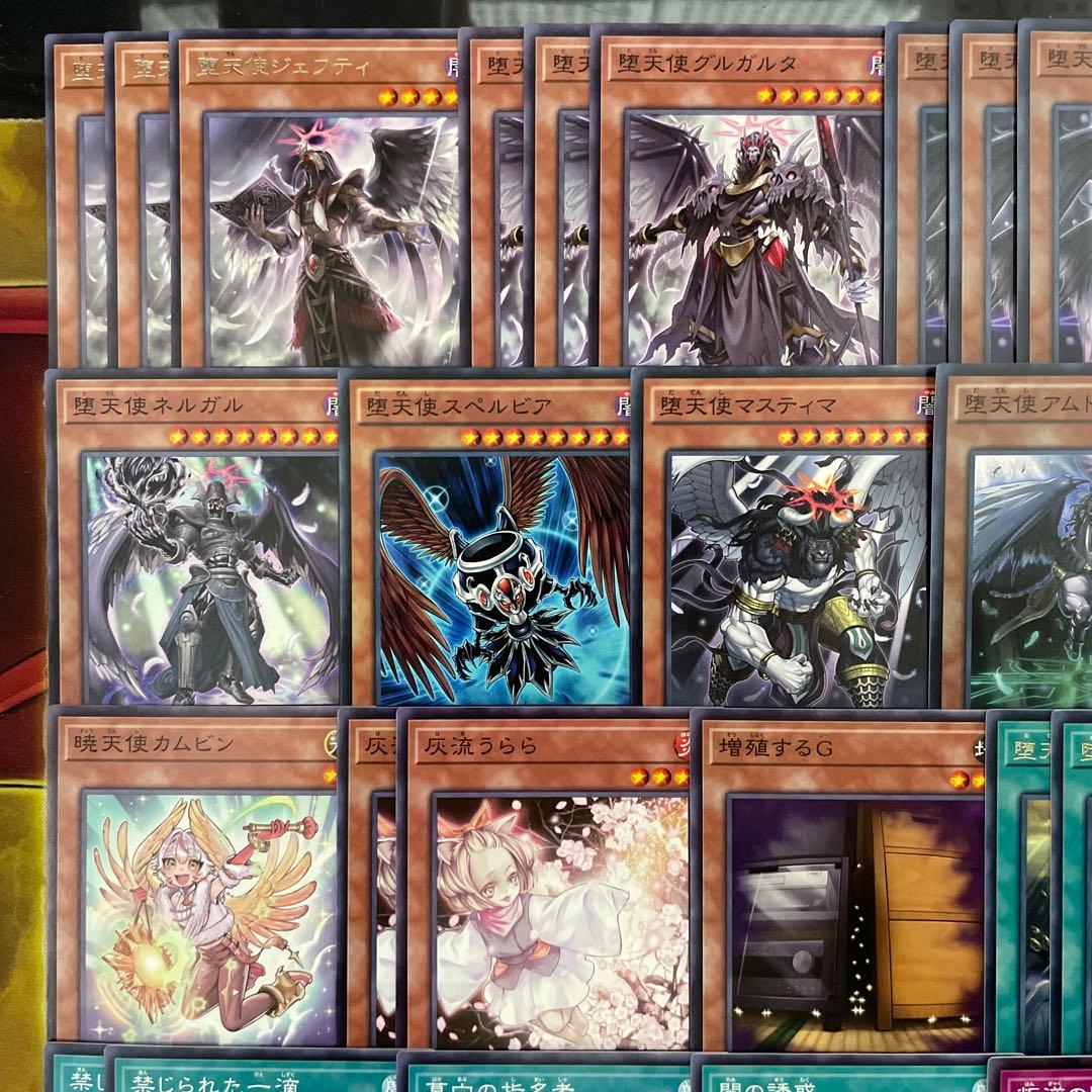 優勝構築 堕天使デッキ 堕天使の追放 黄昏の堕天使ルシファー 失落の堕