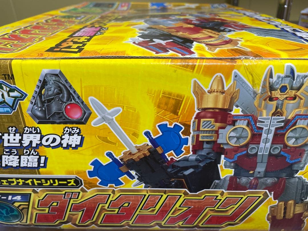 DXウェブナイトシリーズ 電脳冒険記 ウェブダイバー W-14 ダイタリオン