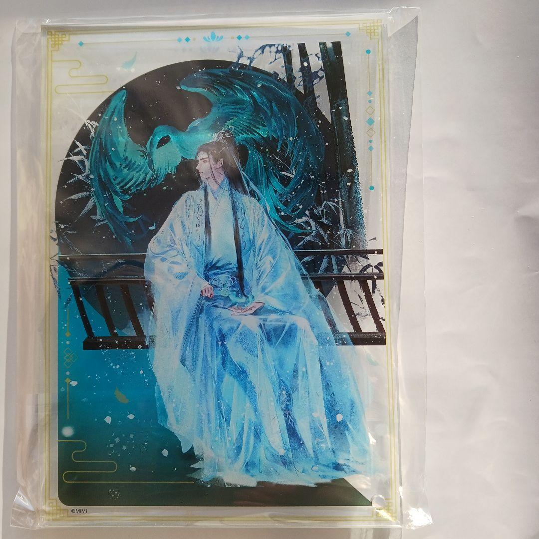 魔道祖師　鳥獣遊戯　藍忘機　ミニアクリルアート　コースター　和紙ステッカー