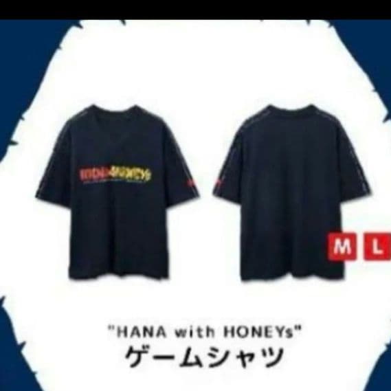 【新品未開封】 HANA with Honeys ゲームTシャツ Mサイズ