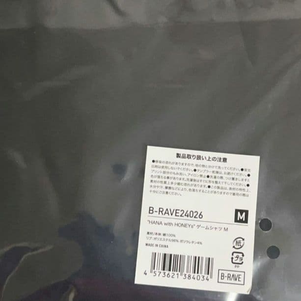【新品未開封】 HANA with Honeys ゲームTシャツ Mサイズ