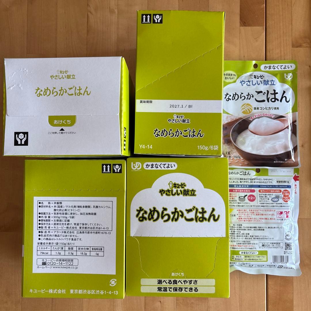 なめらかごはん 32袋、なめらかおかず27食、ごはんにあうソース13袋 セット