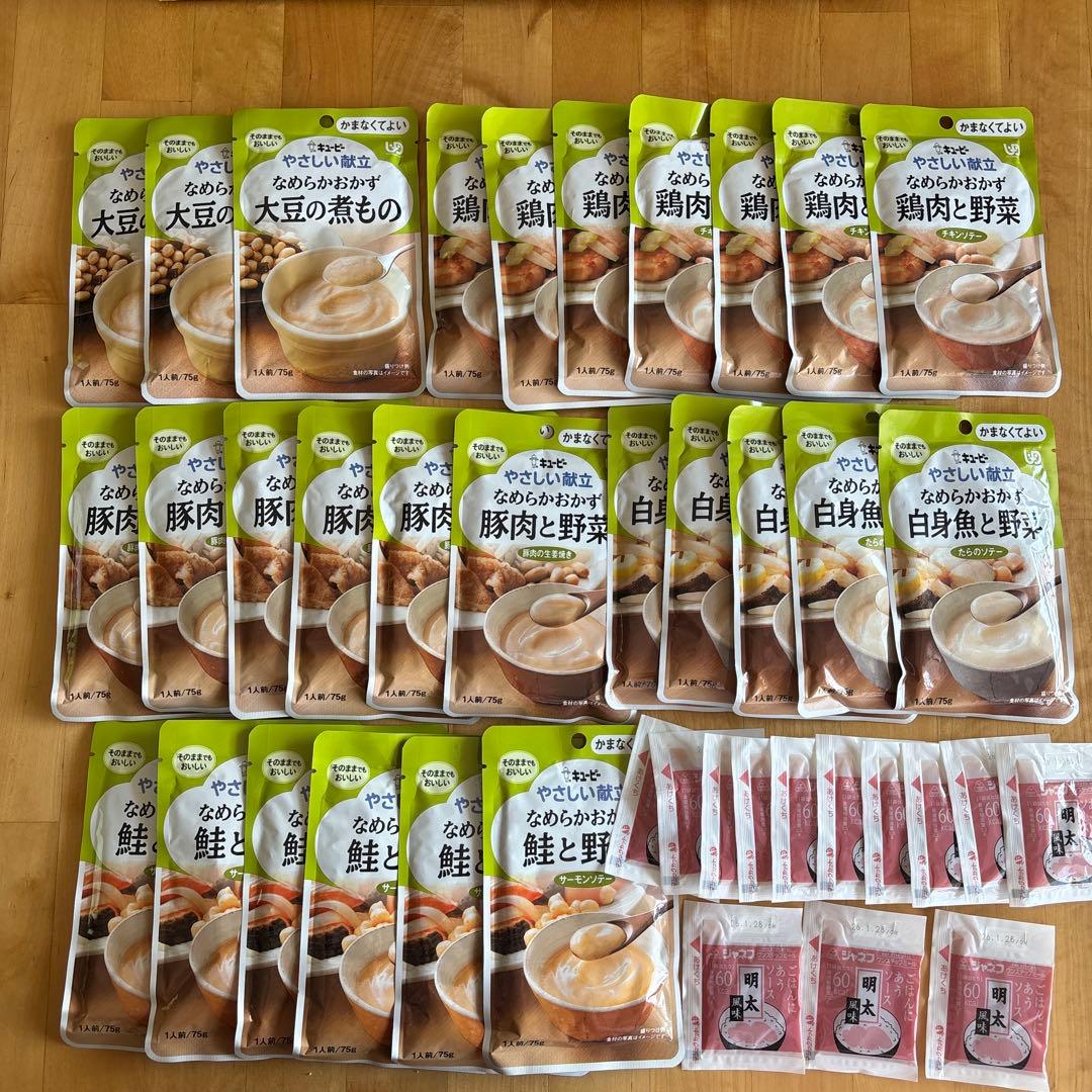 なめらかごはん 32袋、なめらかおかず27食、ごはんにあうソース13袋 セット
