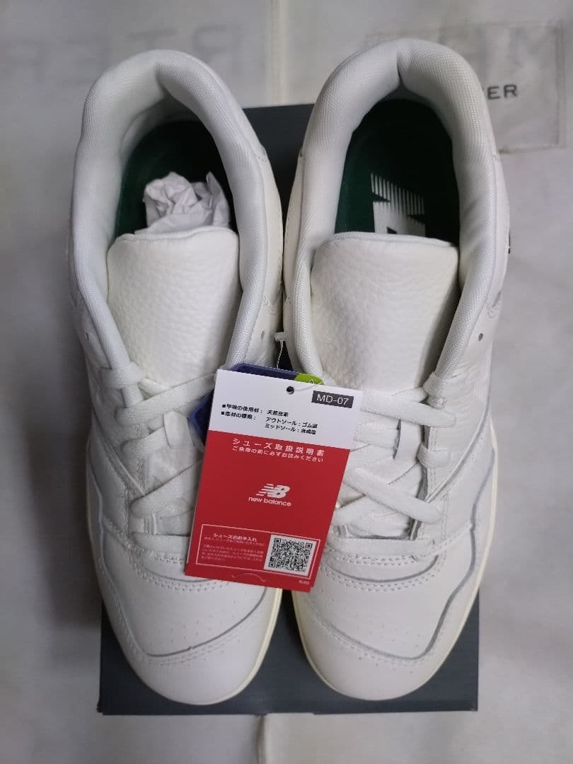 ニューバランスBB550 ニューバランス New Balance メンズスニーカー BB550【FITHOUSE ONLINE