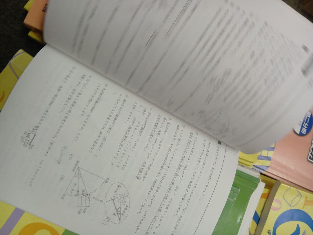 浜学園 小6 国算理テキスト 2025年受験使用 中古 - メルカリ