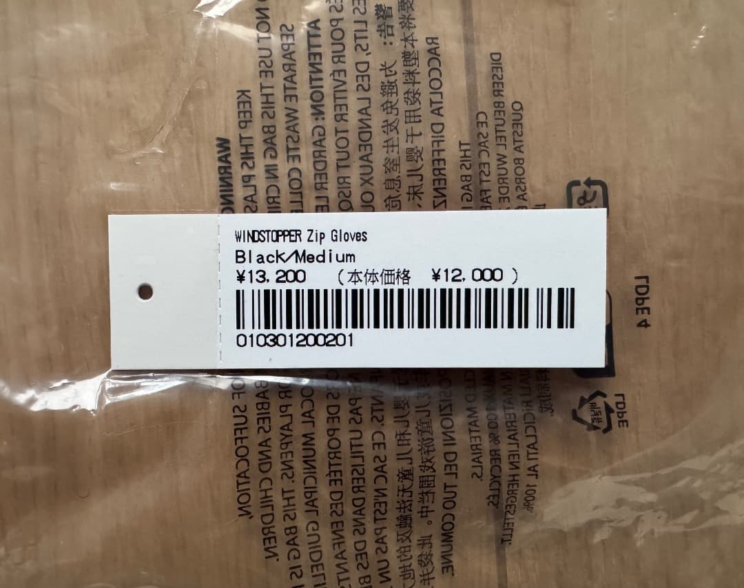 小物 Supreme WINDSTOPPER Zip Gloves \"Black\" M