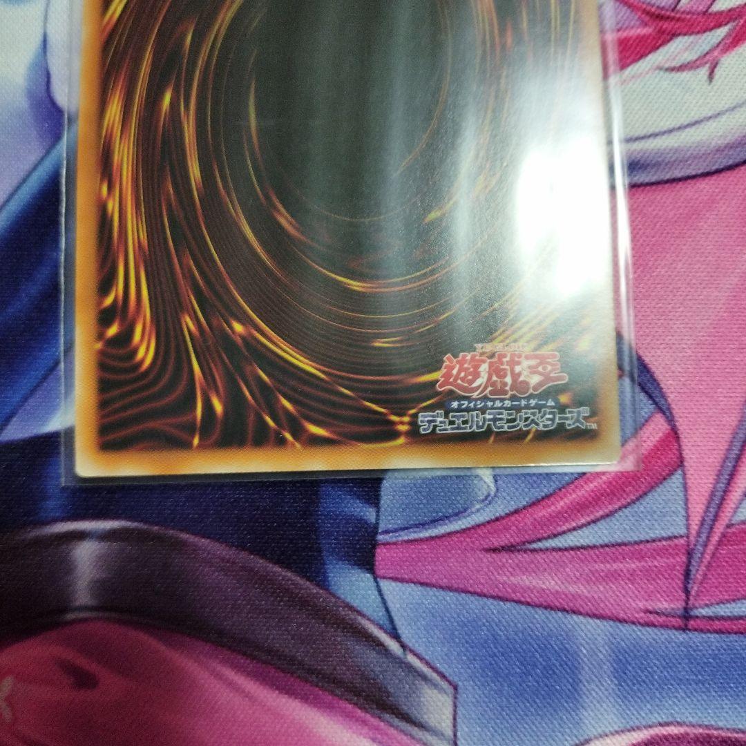 天羽々斬之巳剣　プリズマティックシークレットレア