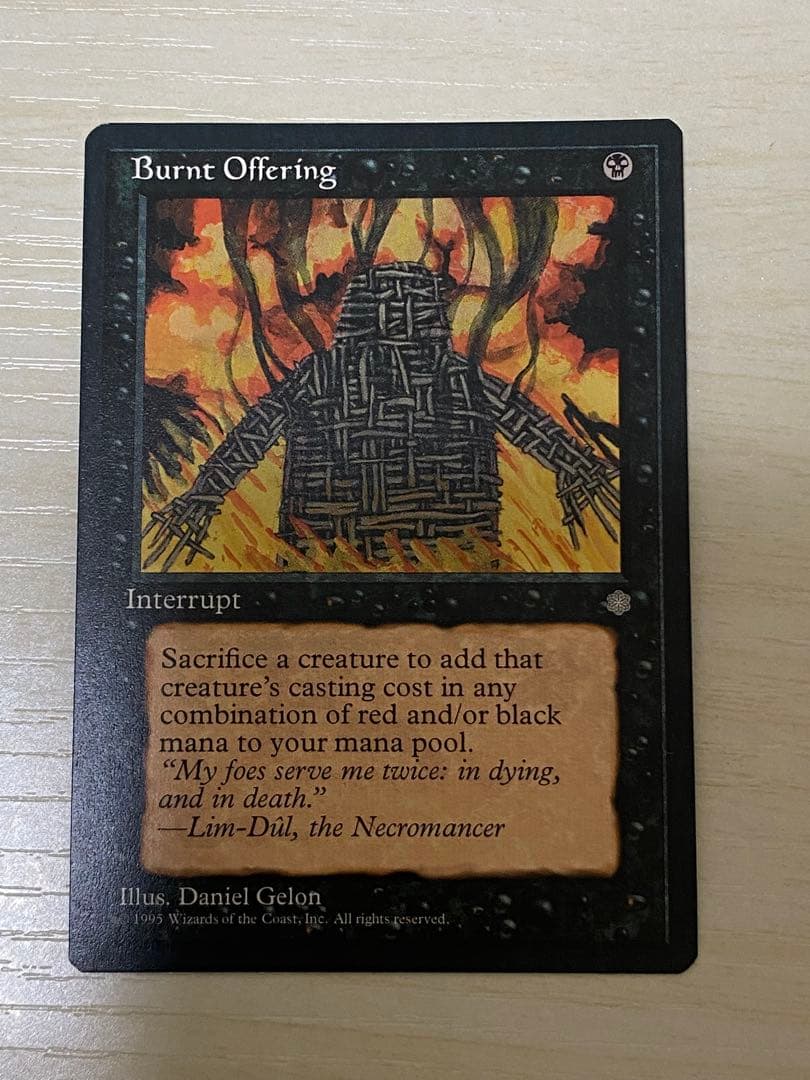 MTG まとめ売り 350枚