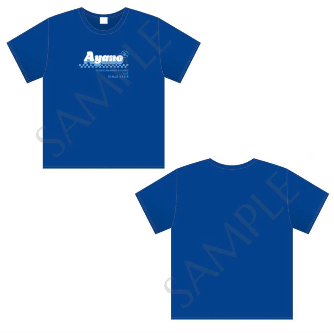 CUTIE STREET 増田彩乃 推しアピTシャツ ver.2 キュースト - メルカリ