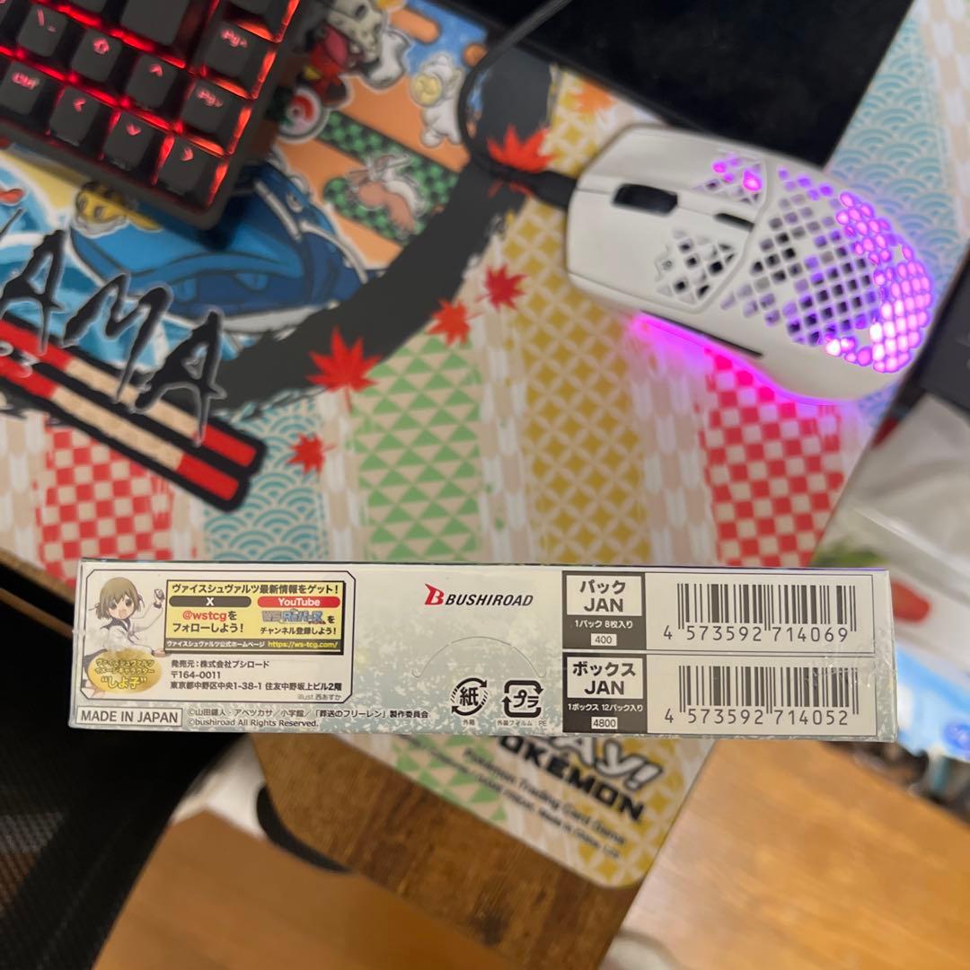 ヴァイスシュヴァルツ 葬送のフリーレン 未開封新品