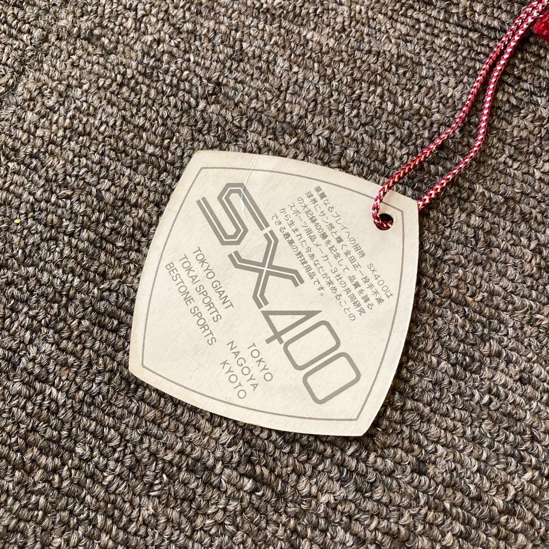 Kiki18様 専用 希少 タグ付き 未使用SX400 グローブ