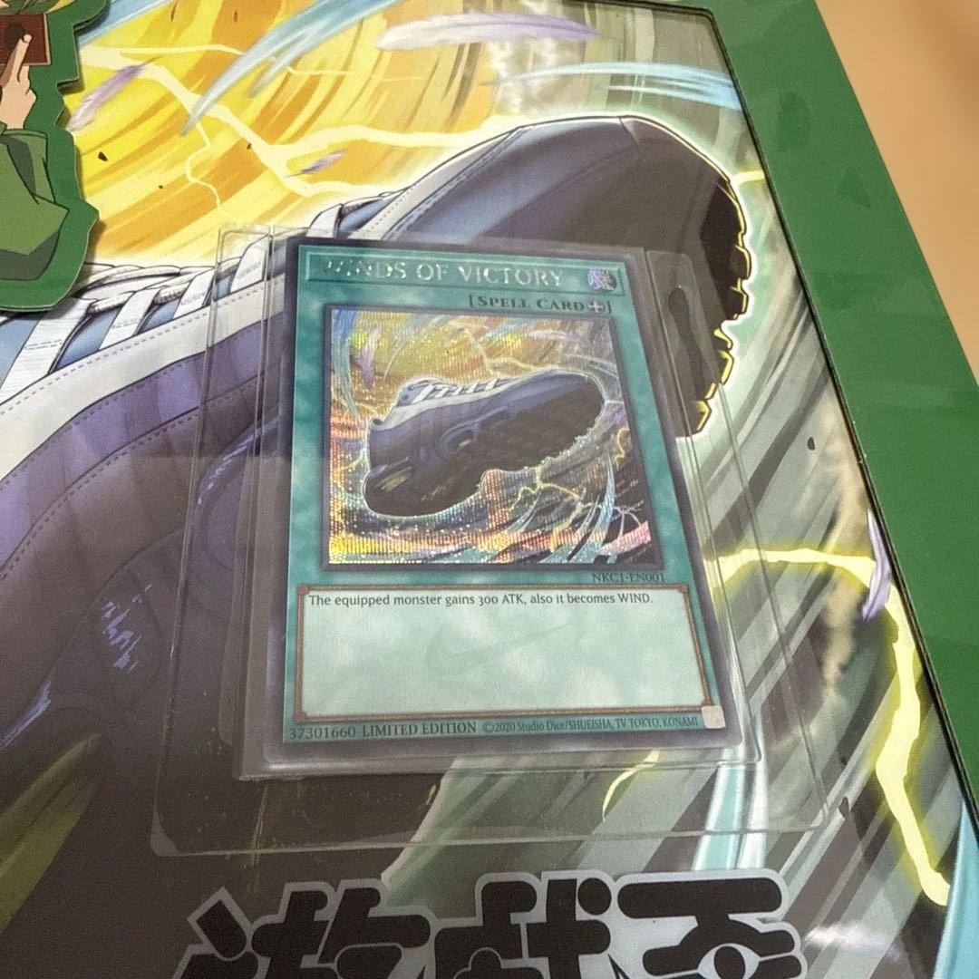 靴 Yu-Gi-Oh Nike Air Max 95 Joey 26.5cm