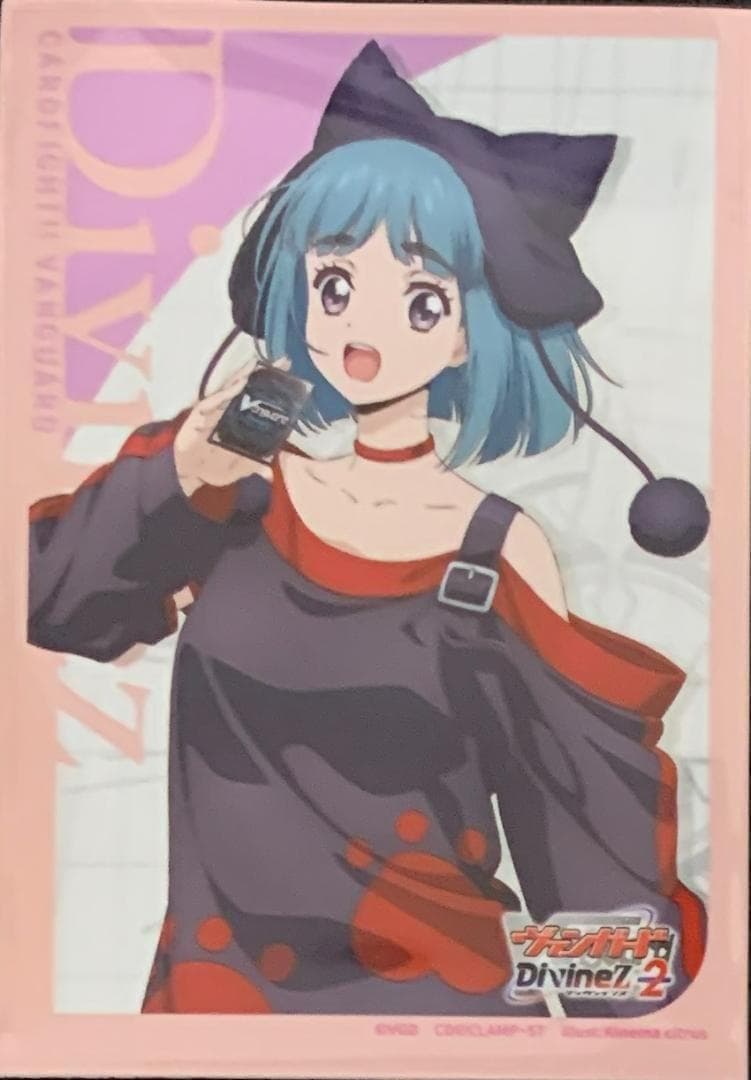 特価】ヴァンガード マグノリア