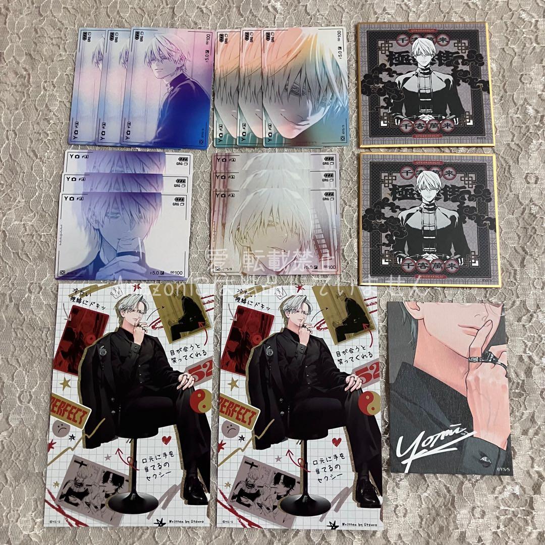 極楽街 黄泉 アクリルフィギュア 接写トレカ アクリルキャラ アクリルバッジ