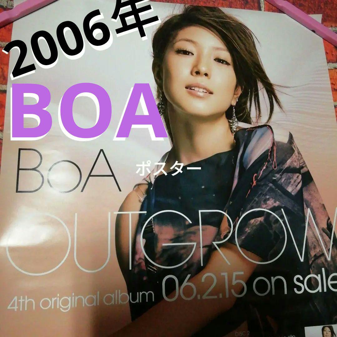 BOA　ポスター　2006年アルバム発売告知　当時品