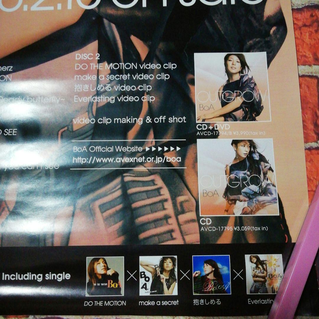 BOA　ポスター　2006年アルバム発売告知　当時品