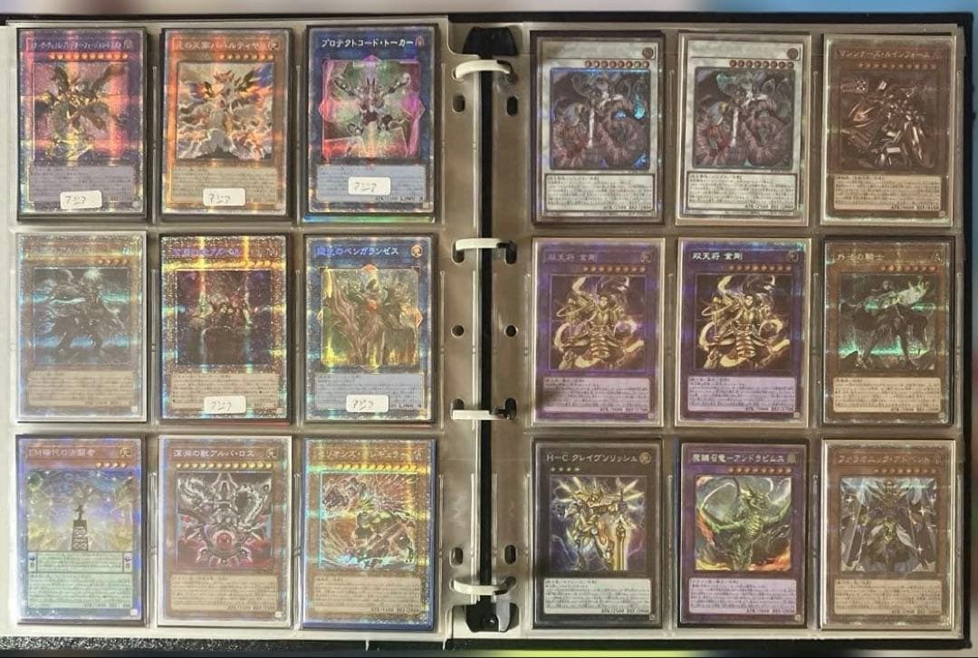 遊戯王 引退品 レリーフ 初期 20th プリズマ クオシク まとめ売り