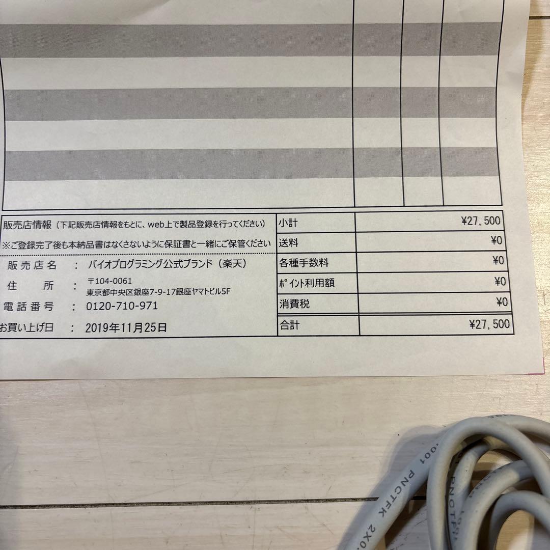 美品⭐︎HAIRBEAURON 2D Plus カールアイロン　26.5mm