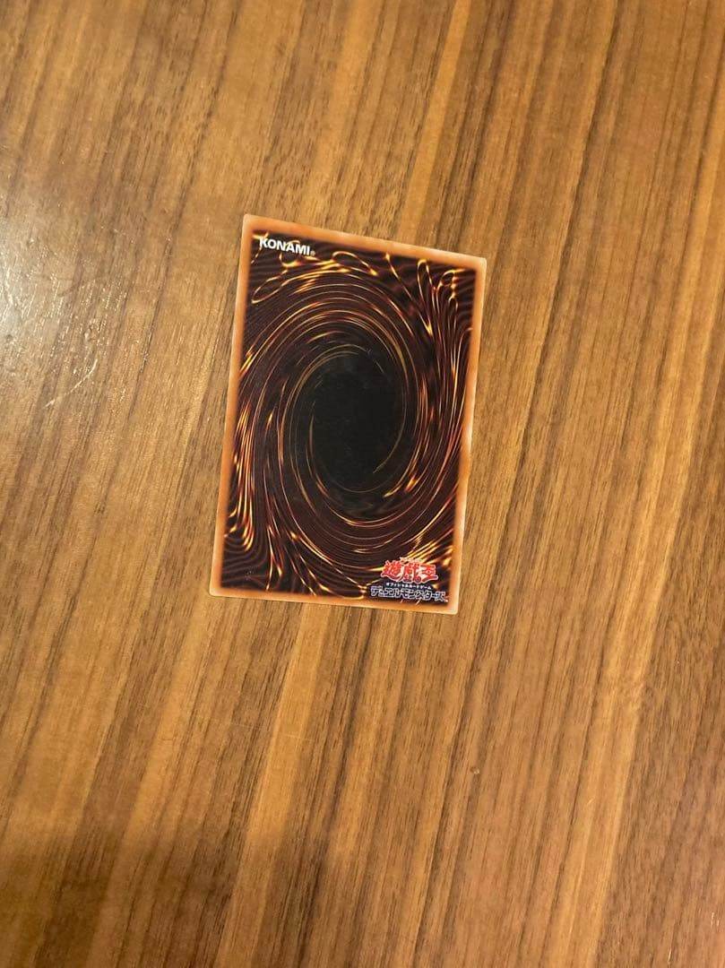 真紅眼の黒竜 レッドアイズブラックドラゴン　レリーフ アルティメットレア