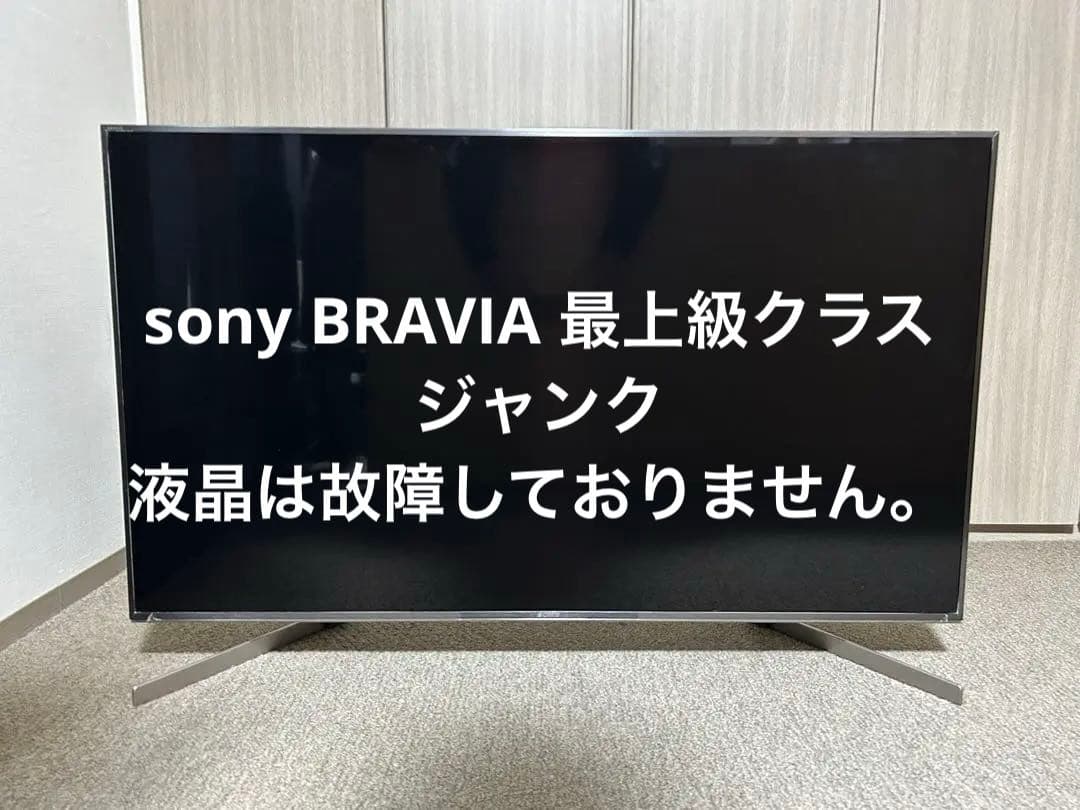 sony BRAVIA kj-49x9500g ジャンク　49インチ　テレビ Amazon.co.jp: ソニー 49V型 液晶 テレビ ブラビア KJ-49X9500G 4K