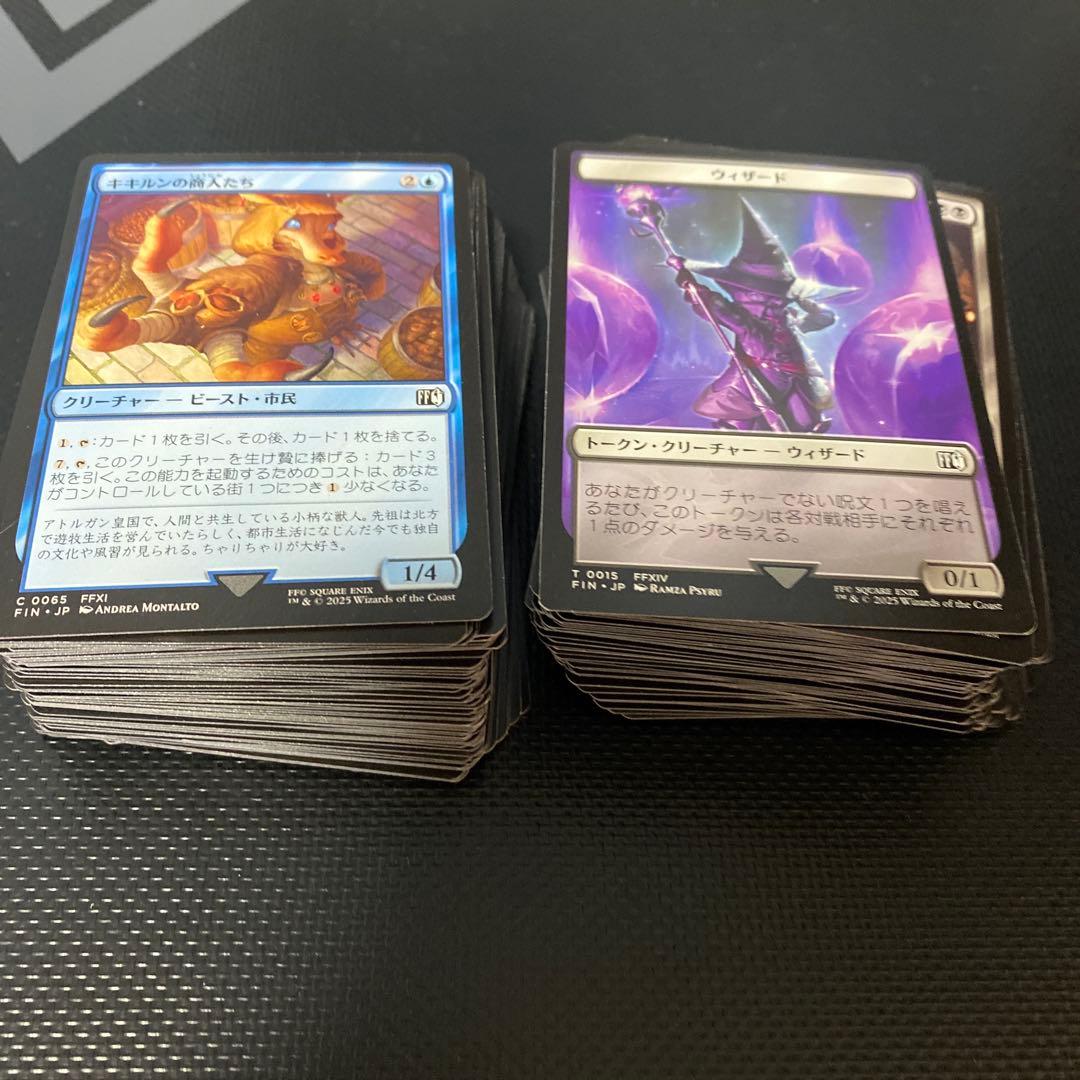 エラー】旅するチョコボ2＋ファミ限定プラスチックトークン未開全