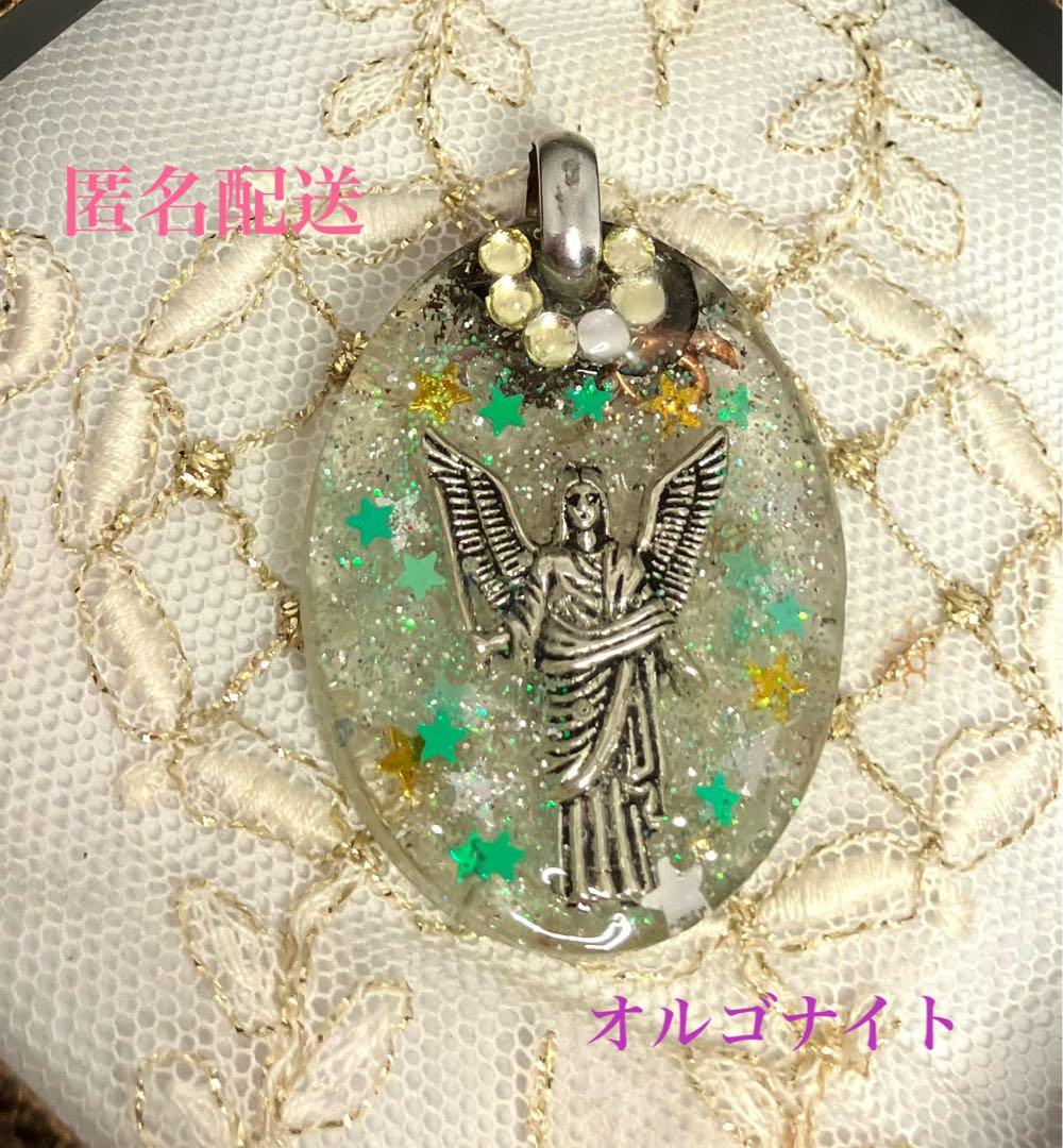 SALE!!隕石と、緑の天使のオルゴナイトネックレスペンダントトップ