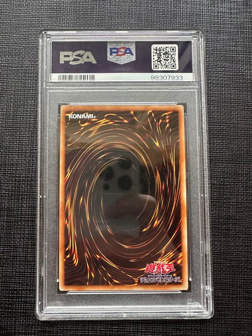 (PSA10 アジア版20th) 閃刀姫ーロゼ