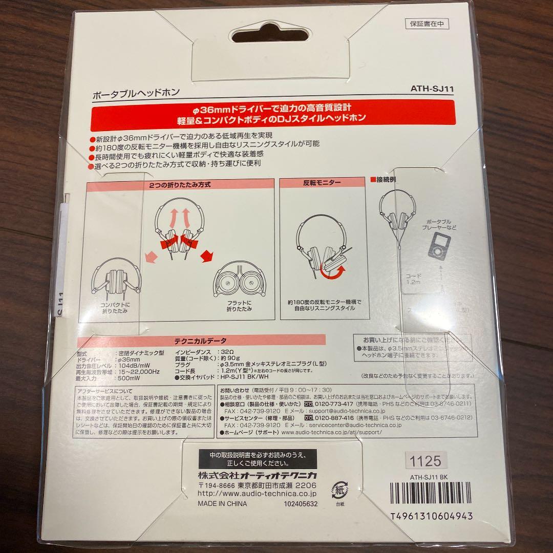 【清木場俊介】ヘッドフォン　非売品