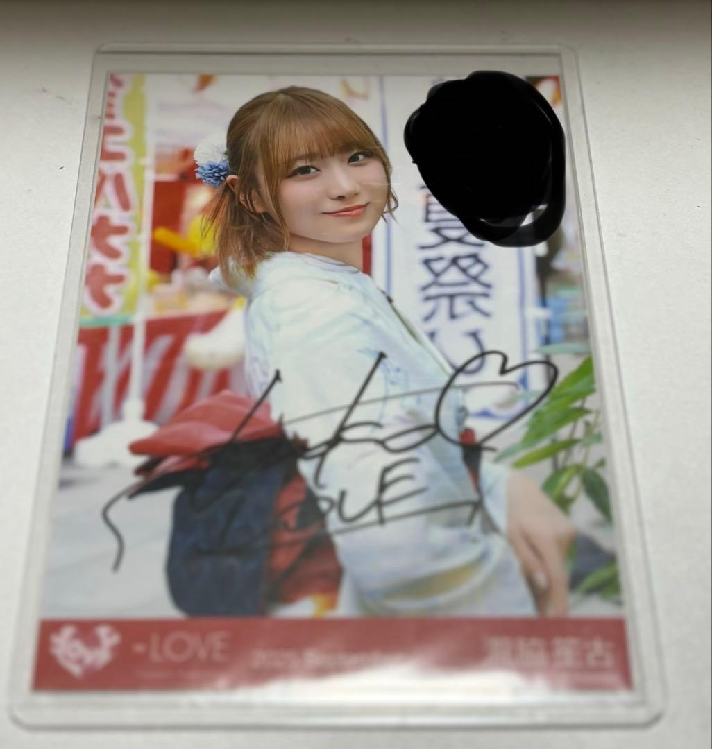 LOVE イコラブ 生写真 内緒バナシ 瀧脇笙古 直筆 チュウ イラスト有り