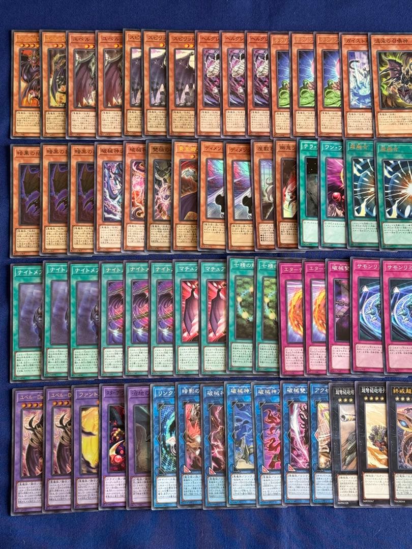 遊戯王 遊戯王《ユベル× 破械》デッキ メイン45枚＋EX15枚 おまけ付き