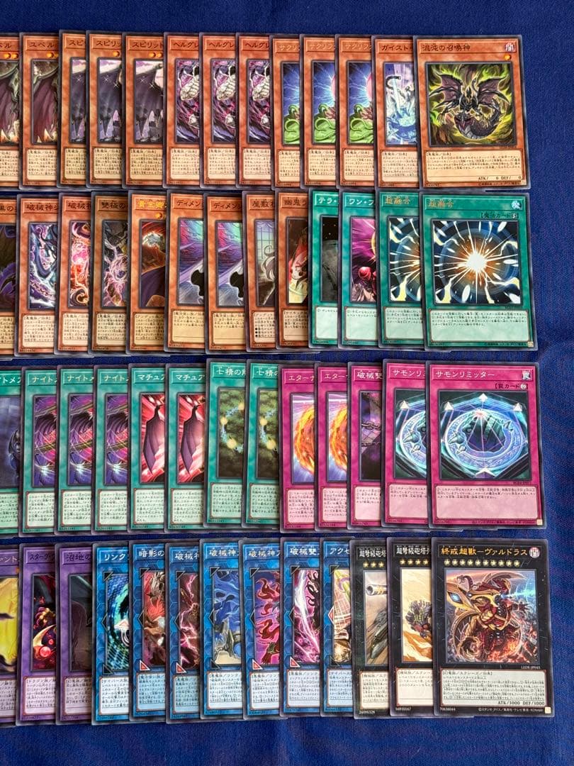 遊戯王 遊戯王《ユベル× 破械》デッキ メイン45枚＋EX15枚 おまけ付き