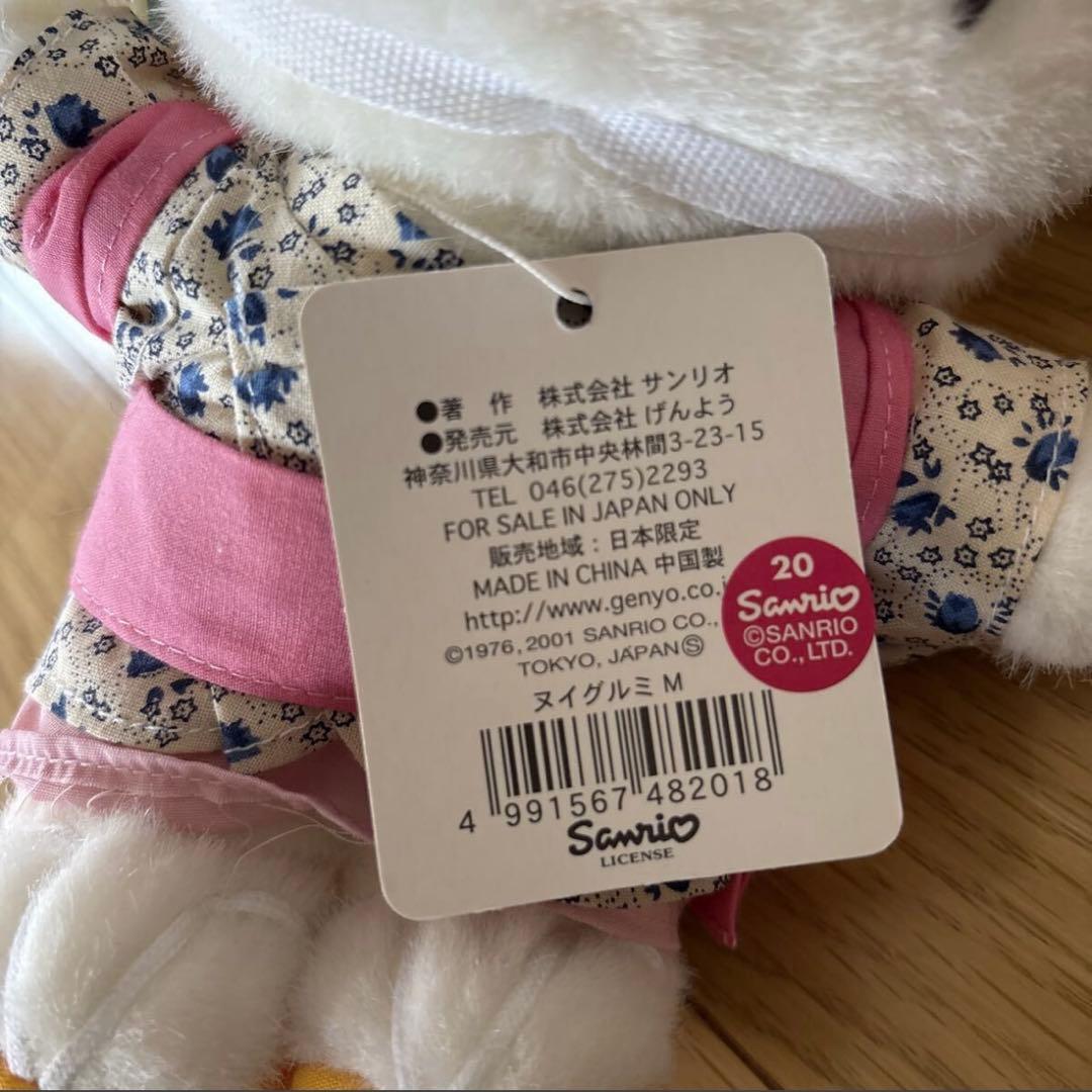 ぬいぐるみ キティ サンリオ マスコット ご当地 青森 激レア 希少 稀少 人形