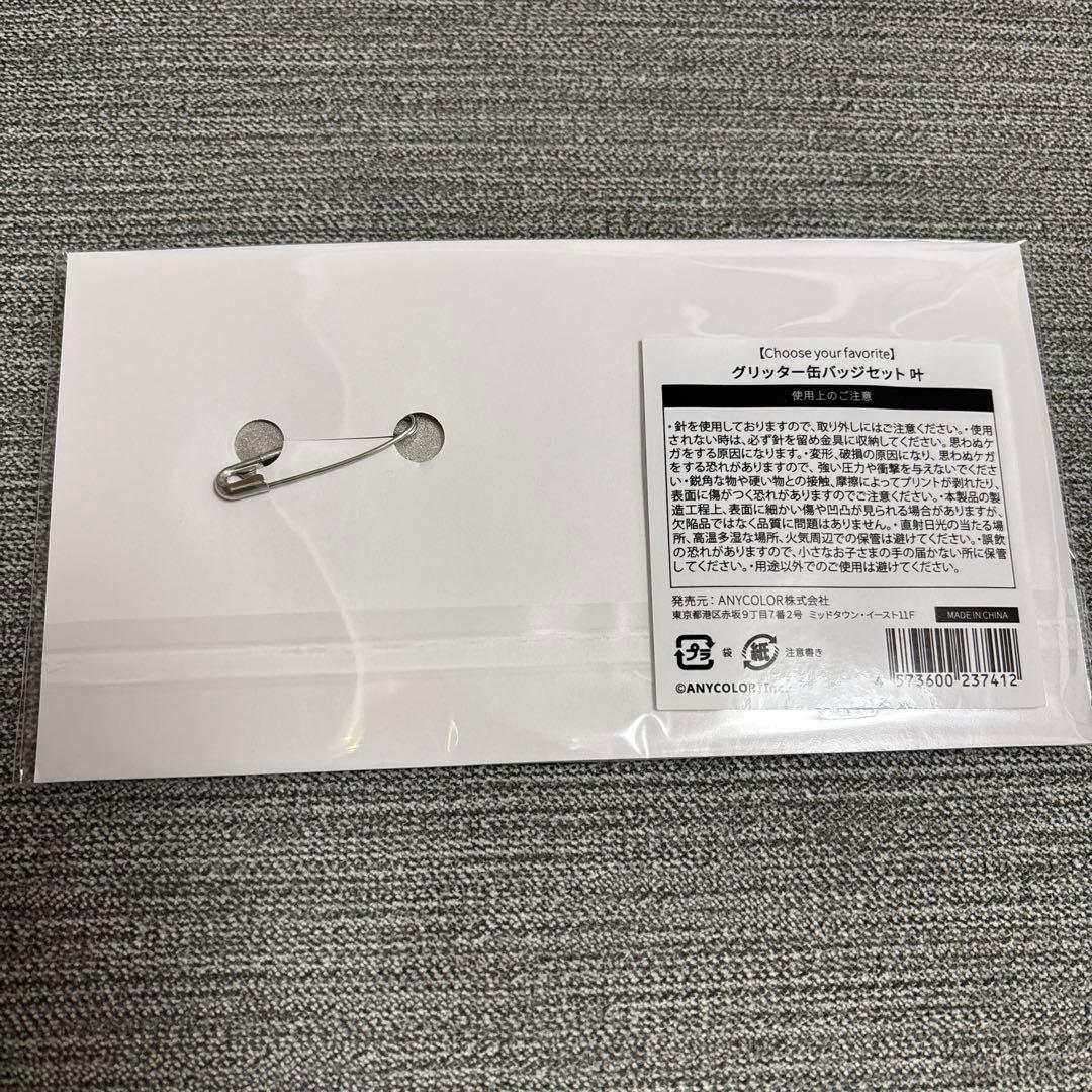 にじさんじ 叶 Choose your Favorite 缶バッジ - メルカリ