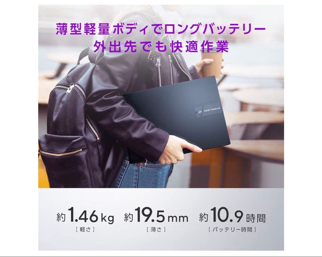 ASUS Vivobook 14インチ 2.8K Ryzen7