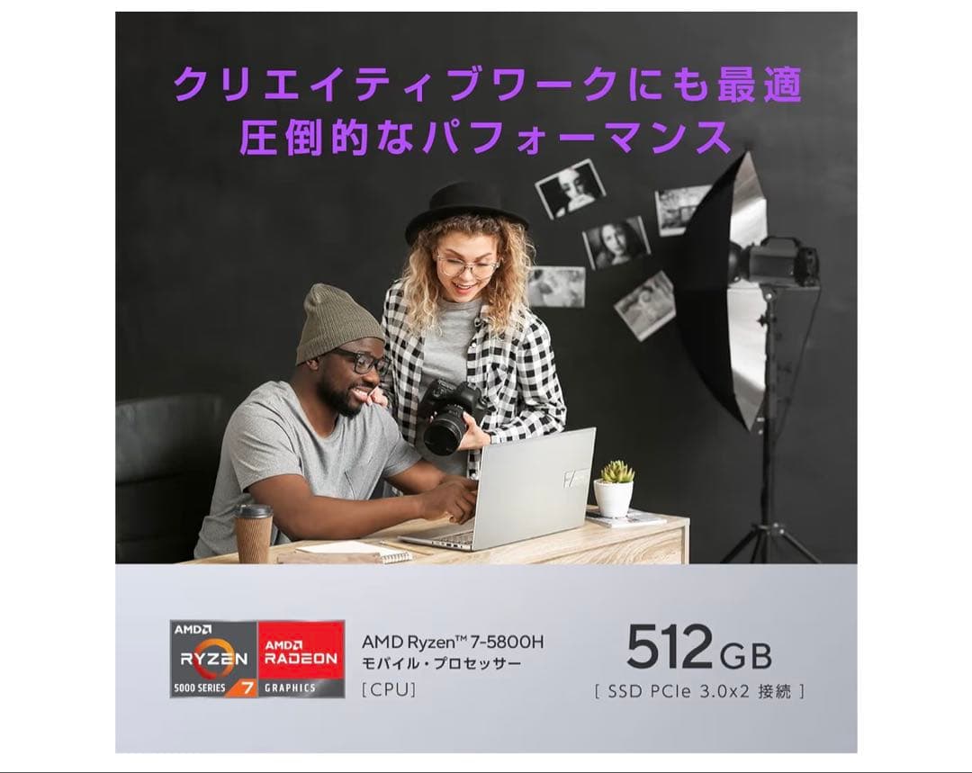 ASUS Vivobook 14インチ 2.8K Ryzen7