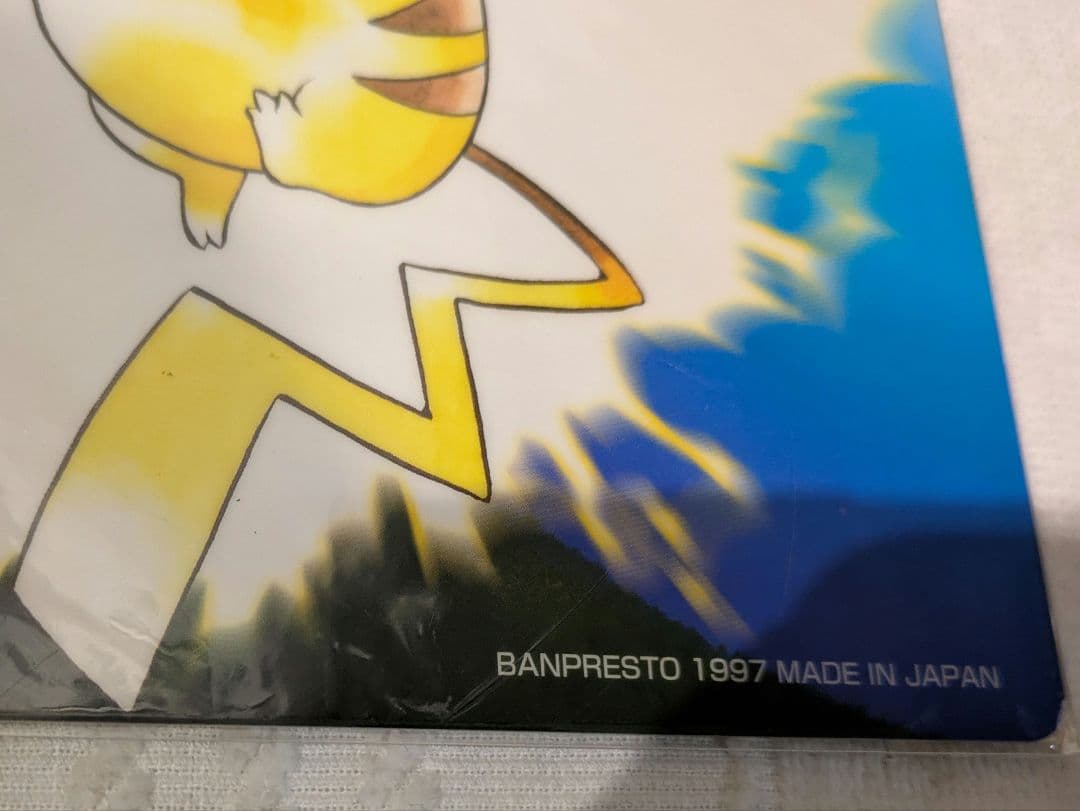 ポケットモンスター Pokemon ポケモン 下敷き 年代物 非売品 初期