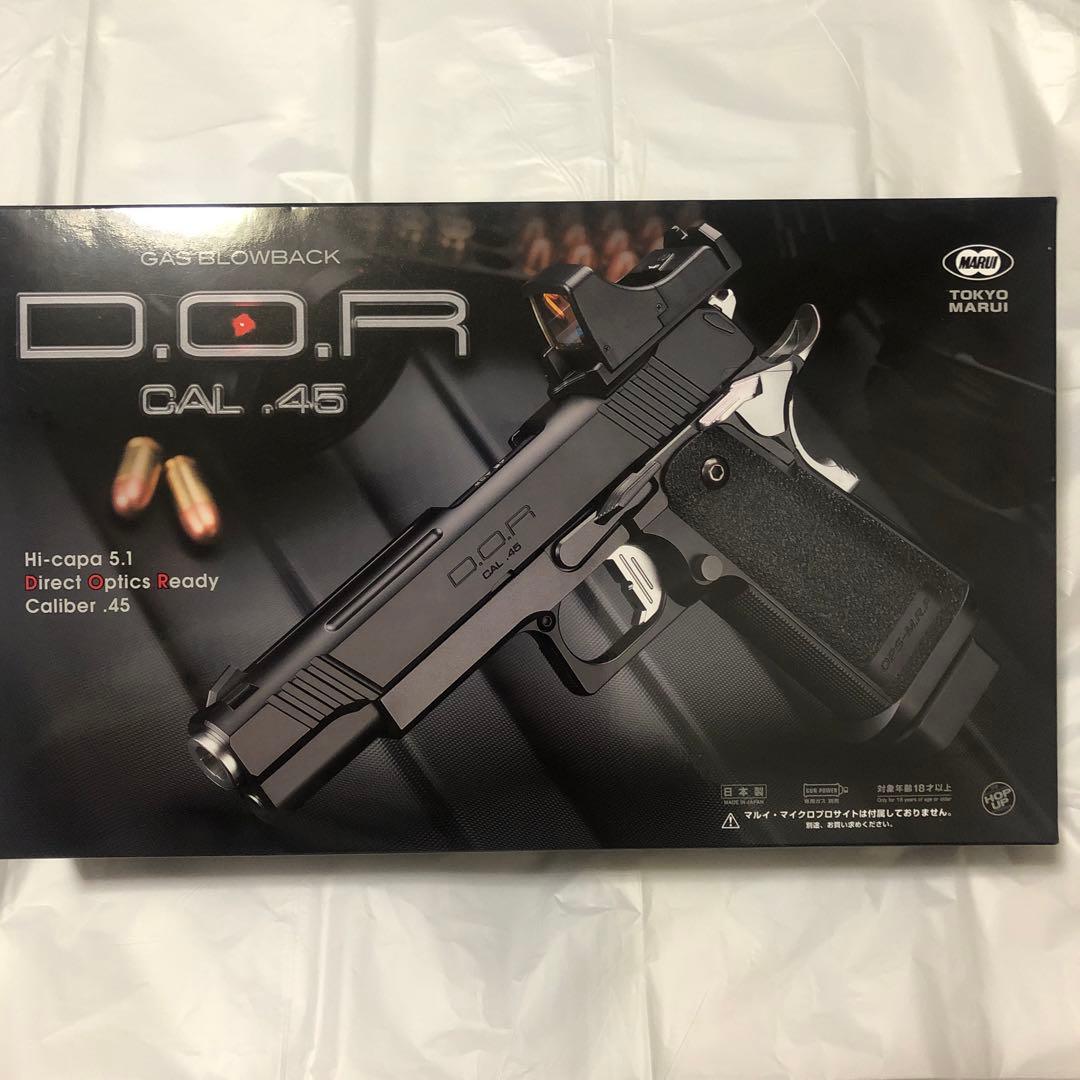 ハイキャパDOR ブラック　東京マルイ　ガスブローバック