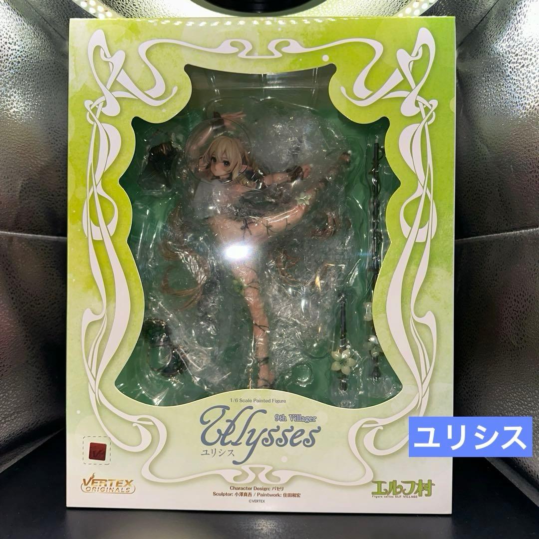 エルフ村 第9村人 ユリシス 1/6 完成品フィギュア - メルカリ