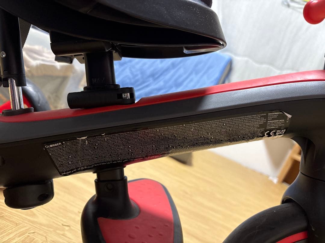 GLOBBER グロッバー エクスプローラー トライク