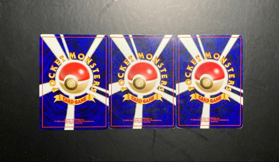 スイクン_プレミアムファイル3 PROMO 第2世代（☆neo・☆VS・☆we