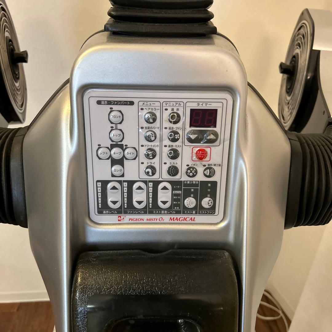 緊急！今すぐ売却希望ピジョンMISTY O2 MAGICALシルバー